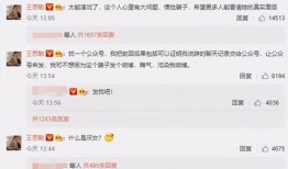 网红吃瓜直播间怎么进,轻松入门攻略