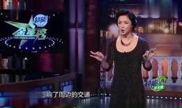 金星爆料最新消息新闻报道,最新消息揭露惊人内幕