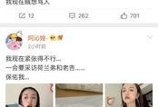 吃瓜娱乐圈微信截图,吃瓜群众揭秘幕后真相