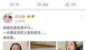 吃瓜娱乐圈微信截图,吃瓜群众揭秘幕后真相