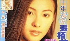 香港娱乐爆料女王,揭秘“娱乐爆料女王”的传奇故事