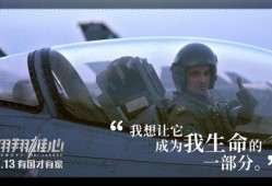 雄心电影在线观看,在线观影，见证奋斗的力量