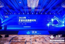 罗麦科技爆料新闻最新,揭秘企业神秘面纱背后的真相