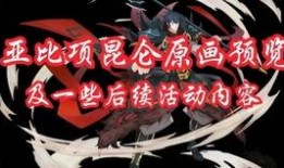 古越最新爆料后续,揭秘神秘事件背后惊人真相