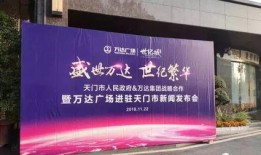 天门社区网友爆料新闻,社区新闻事件引发热议