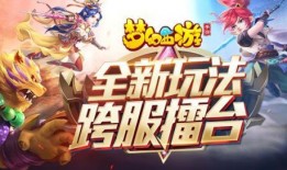 网易最新手游爆料吧下载,神秘新游来袭，下载体验抢先看！