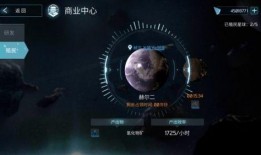 绵绵星球最新爆料,最新爆料揭示星球神秘面纱