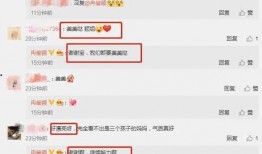 网红明星吃瓜qq群聊号,娱乐圈幕后风云尽收眼底