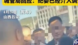 濮阳爆料家长事件视频完整版,视频完整版揭露惊人真相