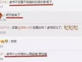 卓伟的爆料娱乐圈恋爱,卓伟爆料背后的情感纠葛