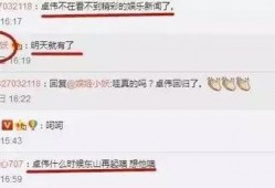 卓伟的爆料娱乐圈恋爱,卓伟爆料背后的情感纠葛