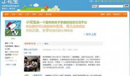 小程序最新全球爆料网站,小程序爆料网站深度解析