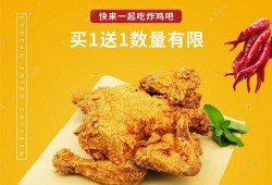 韩国炸鸡爆料视频大全下载,视频大全下载揭秘美味秘诀