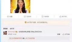 欢迎转发爆料视频怎么说,欢迎转发爆料视频，一起见证真相时刻