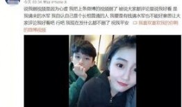 朱郑杰前女友爆料视频在线观看,揭秘背后惊人真相