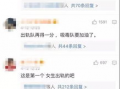 河南出轨爆料视频最新,真相与争议交织