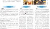 社会热点事件新闻大爆料,新闻大爆料背后的真相与反思