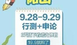 呱呱爆料最新地址大二女学生,呱呱爆料最新地址引发热议”
