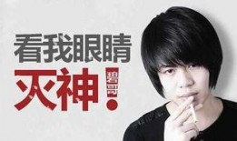 李健健最新爆料消息视频,娱乐圈惊人内幕大曝光！