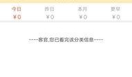 爆料视频真的能挣钱吗,通过爆料视频实现财富增长的秘密途径