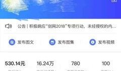 自媒体爆料新闻,揭秘事件背后惊人真相