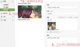 爆料怎么添加视频号链接,如何轻松添加视频号链接，开启你的短视频传播之旅