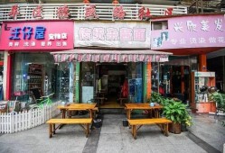 成都一面馆爆料视频大全,揭秘美食背后的故事