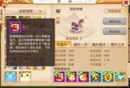 网易最新手游爆料吧下载,神秘新游来袭，下载体验抢先看！