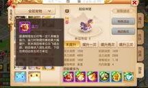 网易最新手游爆料吧下载,神秘新游来袭，下载体验抢先看！