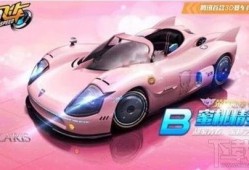 飞车最新勋章车爆料图片,揭秘最新勋章车爆料，炫酷外观引期待