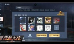 赏金令下赛季最新爆料,神秘爆料揭示全新英雄与刺激玩法