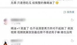 女爱豆男爱豆爆料视频,女爱豆与男爱豆的甜蜜互动幕后故事