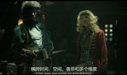 时间大盗在线观看