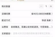 淘宝吧少年最新爆料群号,最新爆料群号大公开！