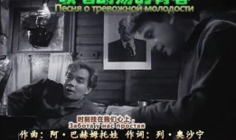 俄语原版电影在线观看