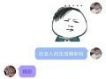 免费吃瓜的qq群有哪些,畅享娱乐盛宴的秘密基地