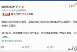 腾讯超前爆料最新消息,前沿科技突破，揭秘未来产业变革