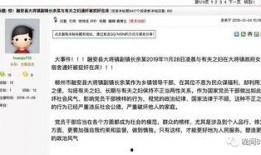 广西最新爆料新闻网址