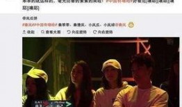 娱乐大事件最新爆料新闻