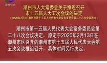 潮州离婚爆料新闻,揭秘夫妻矛盾背后的真相