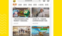 科普爆料姐姐视频大全下载,海量知识尽在掌握