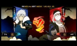 火影新忍漂泊爆料视频下载,揭秘忍界新篇章与神秘角色