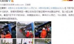 爆料视频贵州最新版,揭秘神秘事件背后的真相