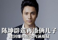娱乐爆料宝贝是什么意思,“宝贝”一词背后的含义