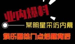 热点爆料收益视频,视频背后的惊人收益秘密