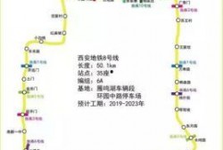 地铁9号线爆料事件最新