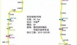 地铁9号线爆料事件最新