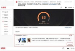 头条爆料视频怎么发不了,揭秘无法生成背后的原因