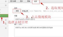 爆料怎么添加视频号链接,如何轻松添加视频号链接，开启你的短视频传播之旅