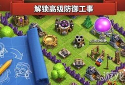 部落冲突爆料视频下载安装,下载安装攻略及亮点解析